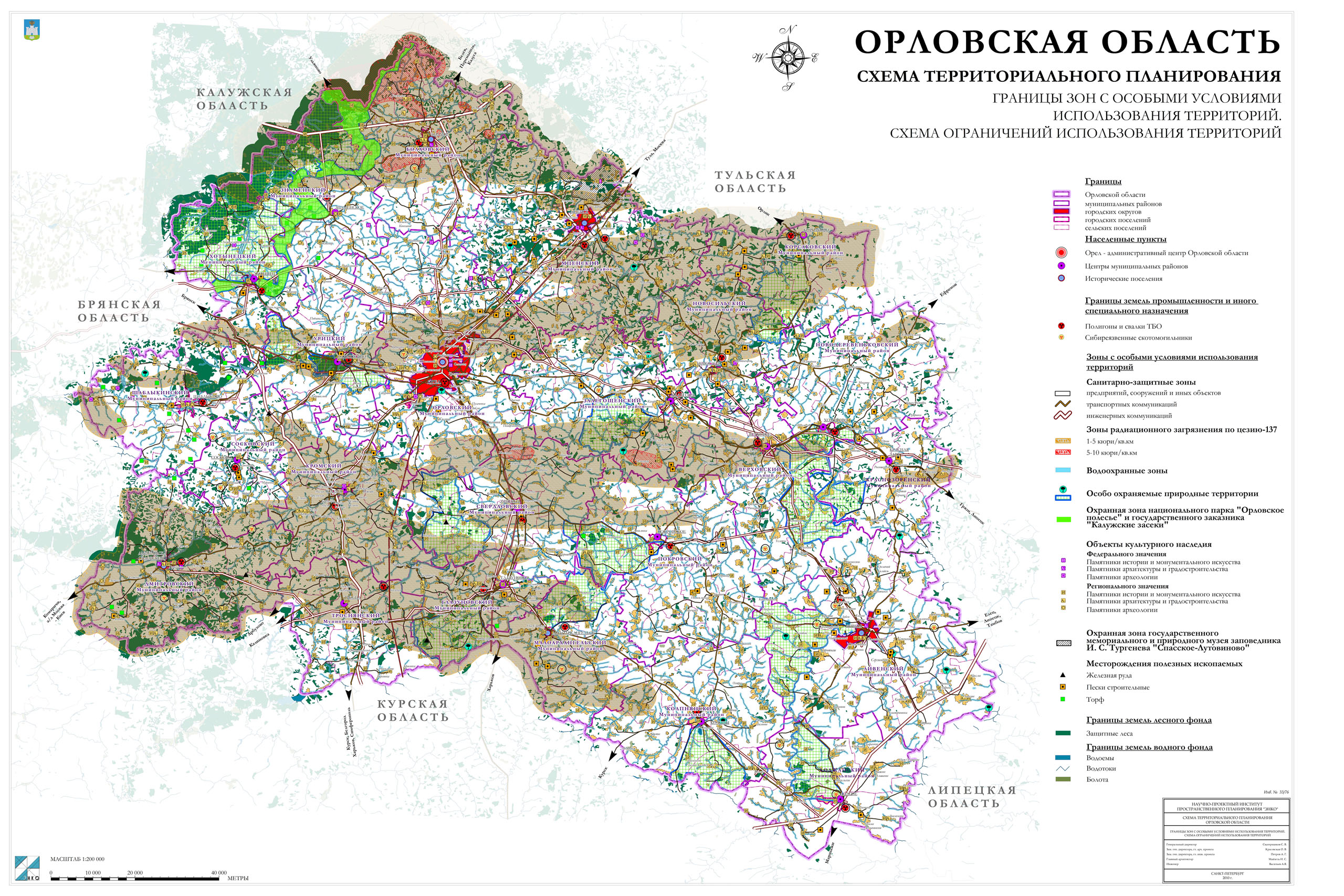 Карта орловской области со спутника в хорошем качестве