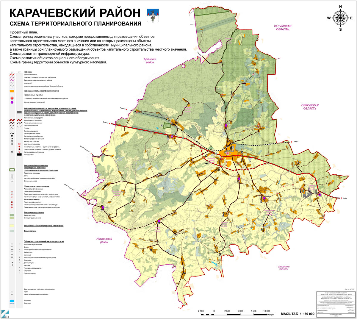 Карта карачевского района брянской области